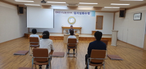 수행하는 행복한 삶